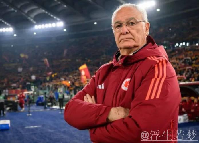 73岁拉涅利执掌罗马创奇迹：11场狂揽29分，力压巴黎登欧洲之巅