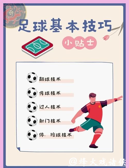 探索多元化的世界杯下注途径与技巧 探索多元化的世界杯下注途径与技巧