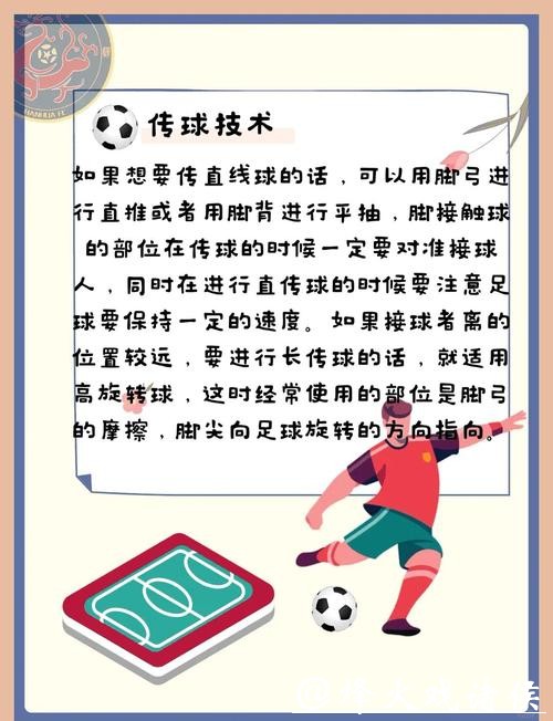探索多元化的世界杯下注途径与技巧 探索多元化的世界杯下注途径与技巧