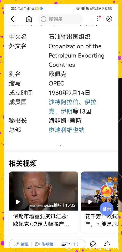 全面解析世界杯强队实力与战术分析 全面解析世界杯强队实力与战术分析