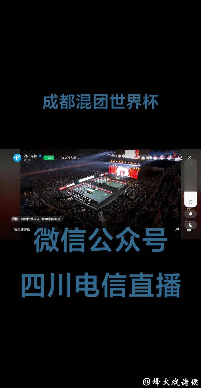 2023世界杯直播平台官方入口地址推荐