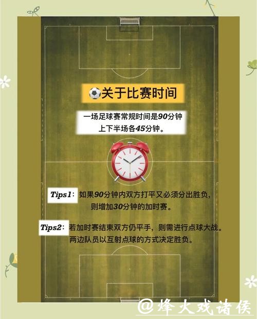 全面解析世界杯外围平台玩法与安全性指南